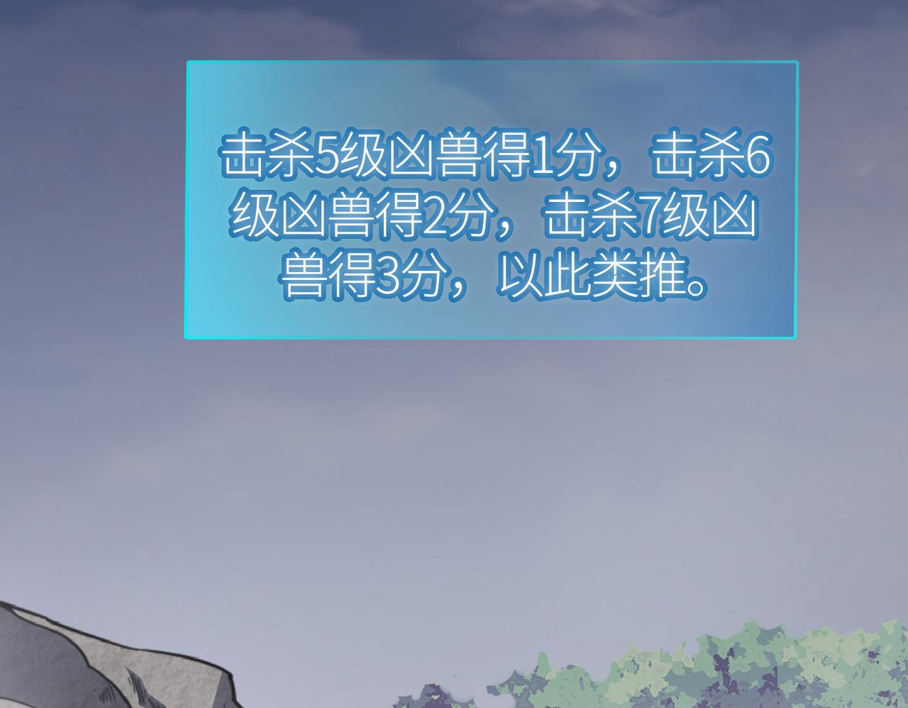 第19话 无“毒”不丈夫！38
