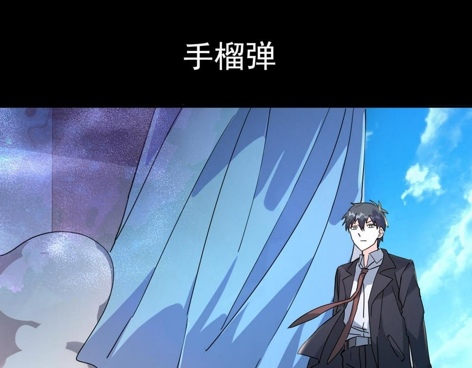 第48话 战争武器172