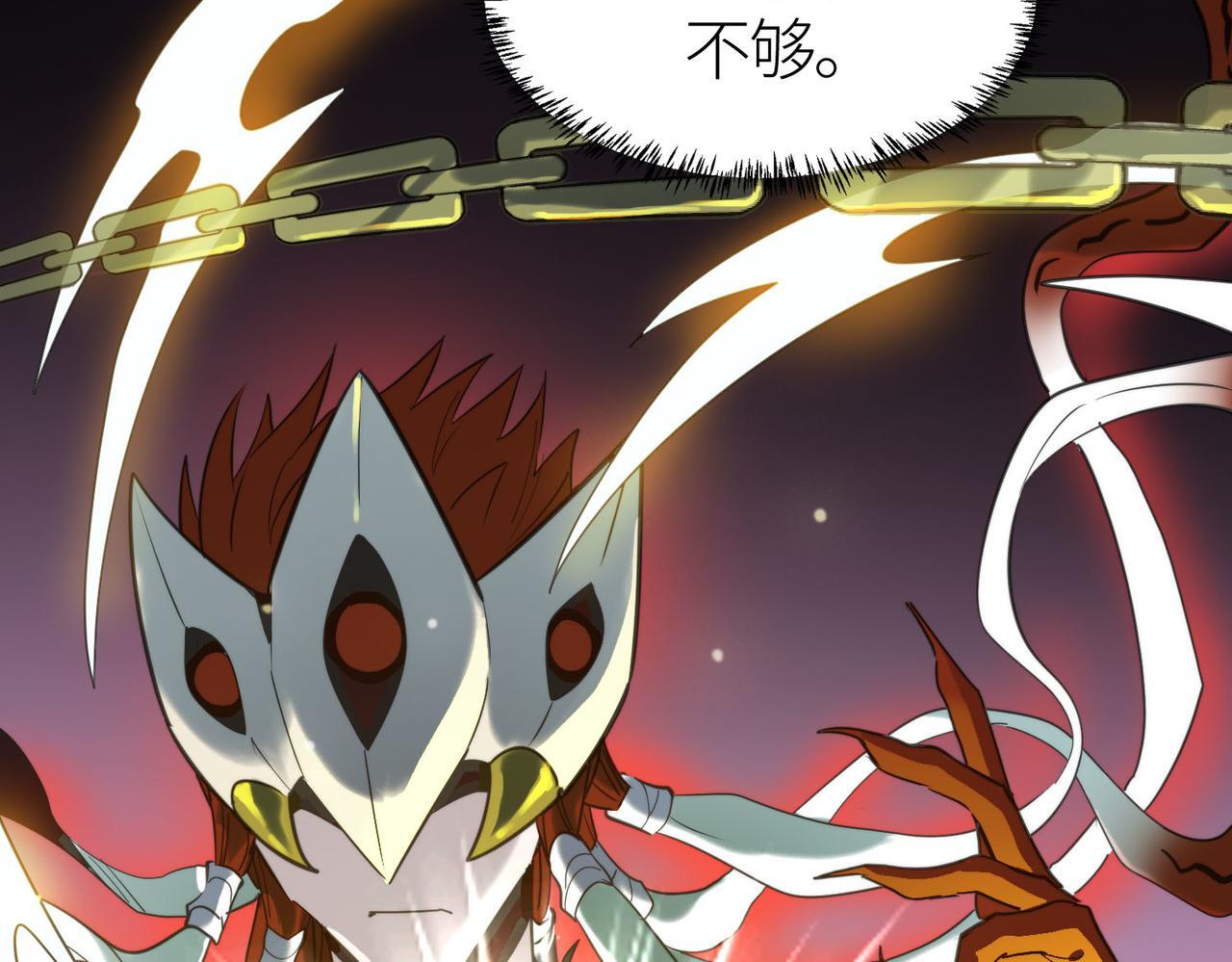 第70话 血战兽神！155