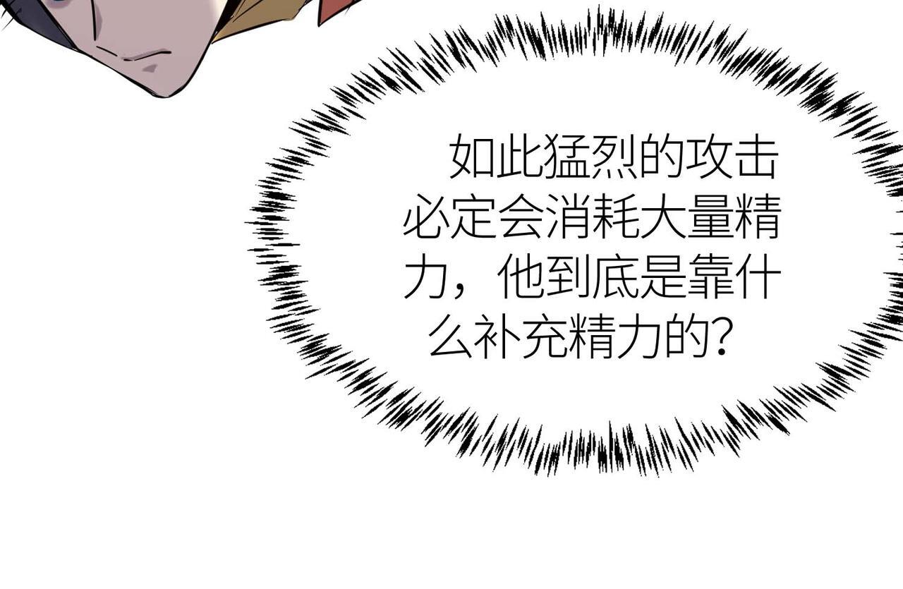 第78话 神战！232