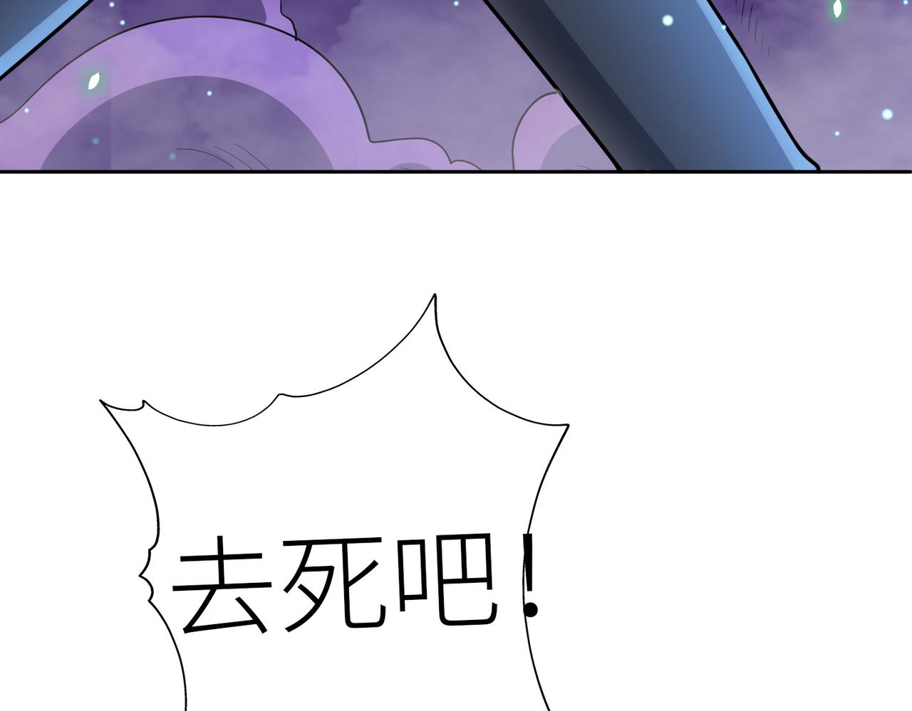 第26话 无冕之王23