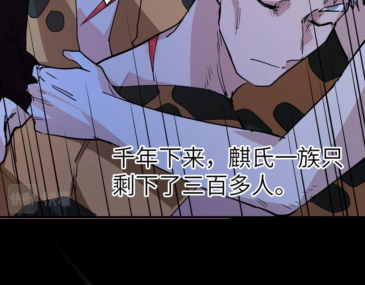 第42话 新世界第一战！83