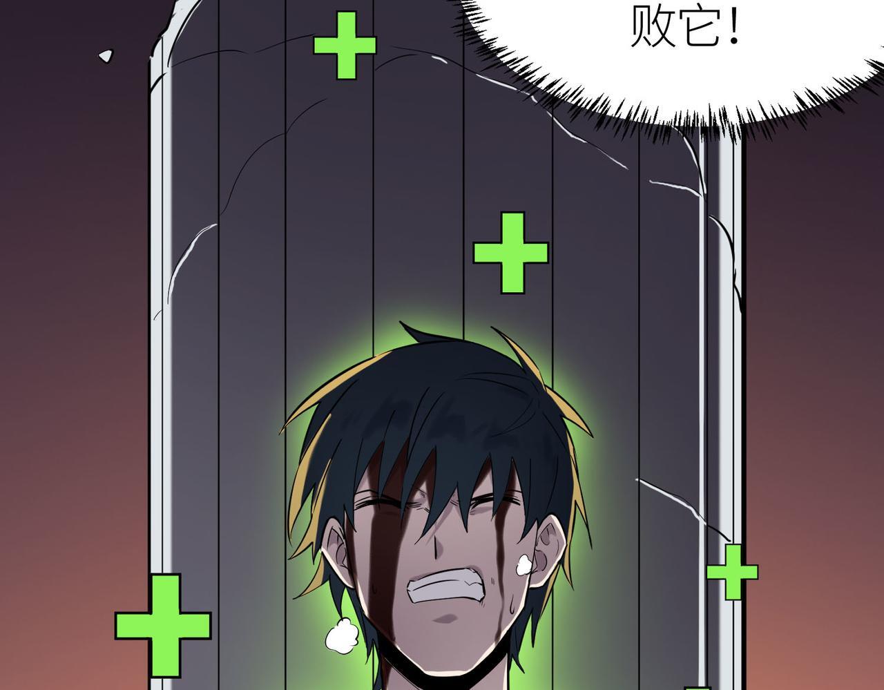 第72话 血战不休！102