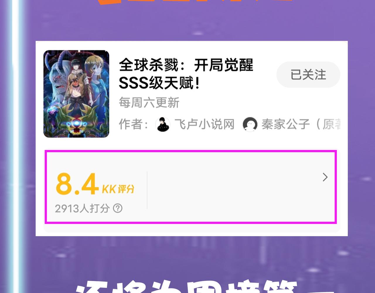 第21话 攻略蚁穴180