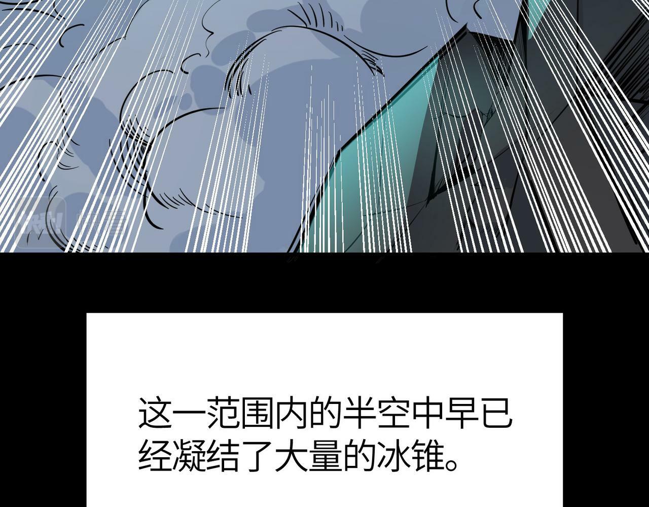 第57话 意外降临的…？！16