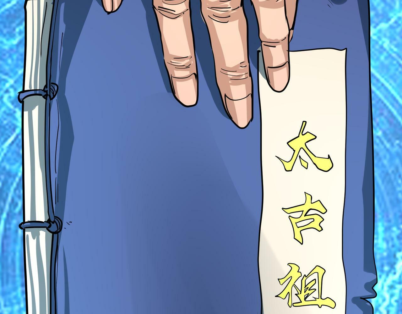 第64话 完结207