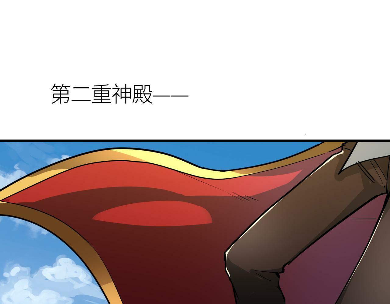 第51话 苍族涌动198