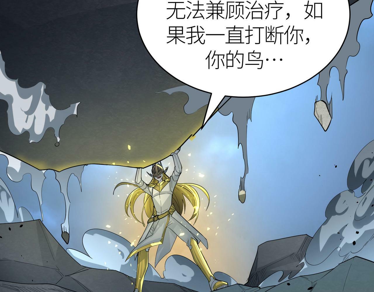 第58话 千年恩怨181