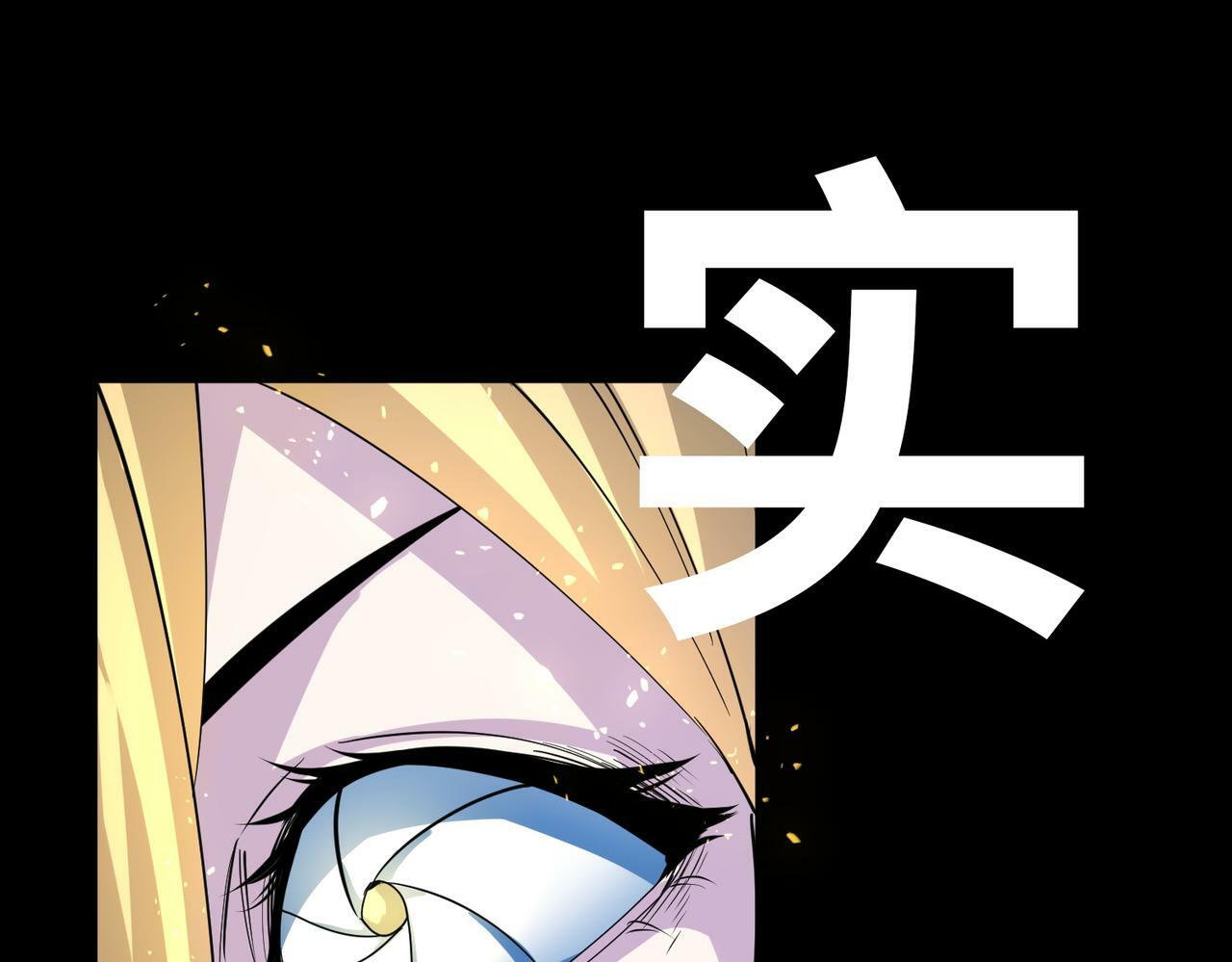第59话 痛击灵魂160