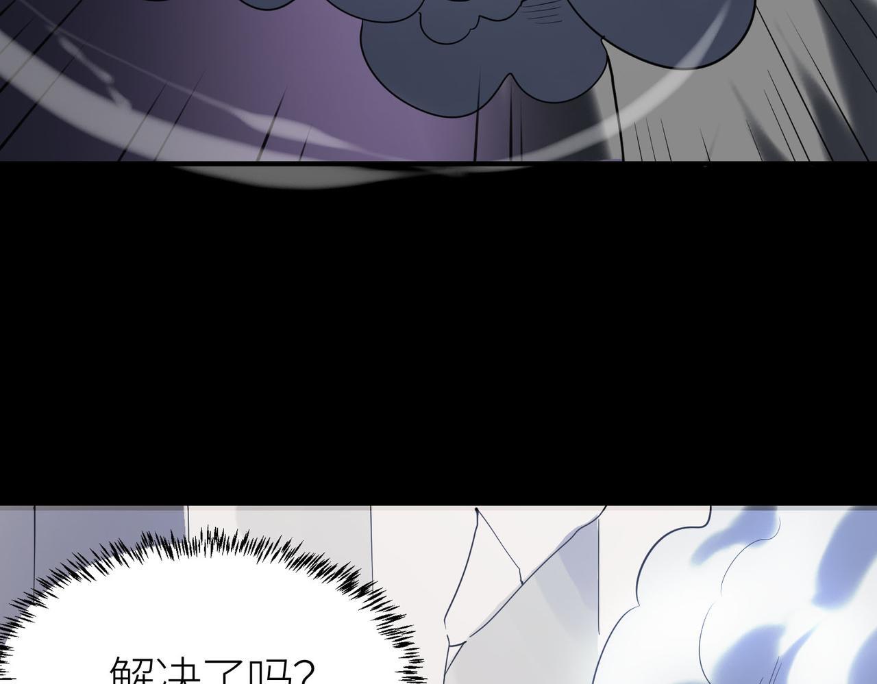 第71话 兽神真身198