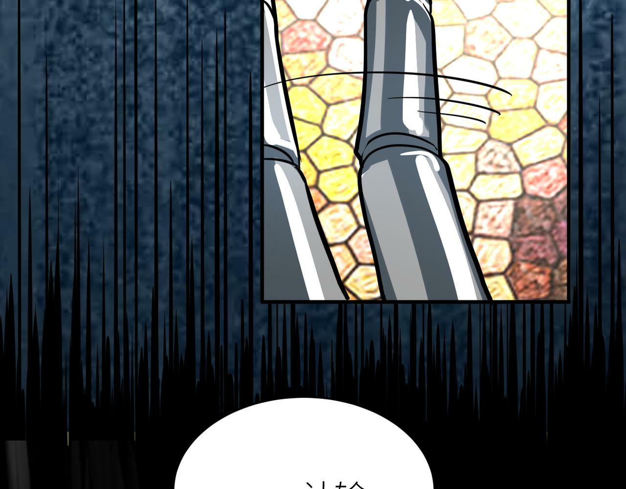 第53话 等待千年的机会！105