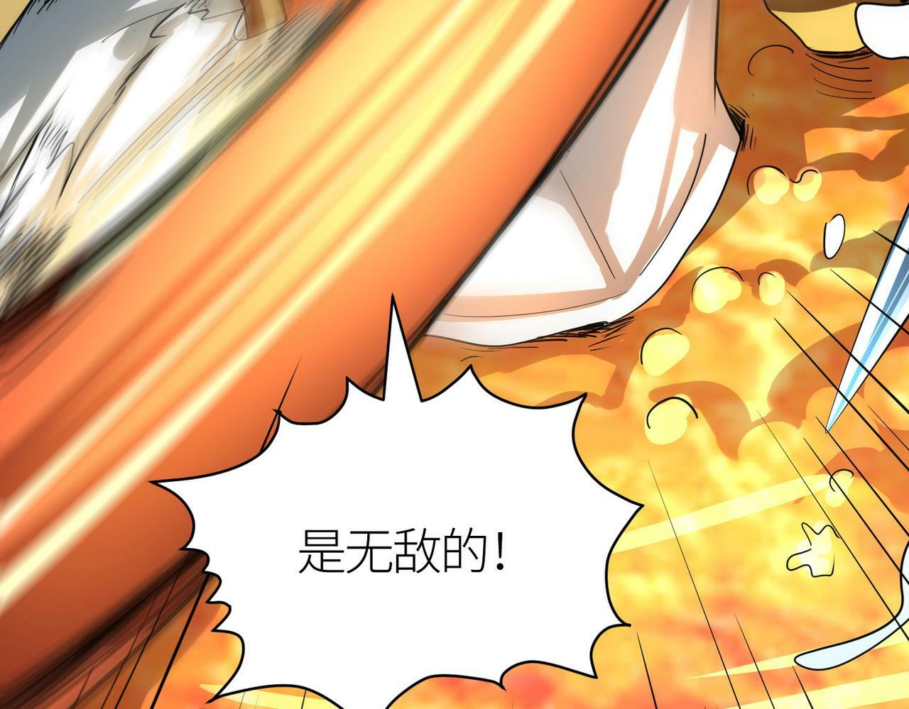 第58话 千年恩怨55