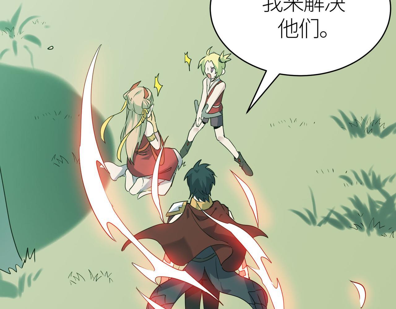第77话 刑天族34