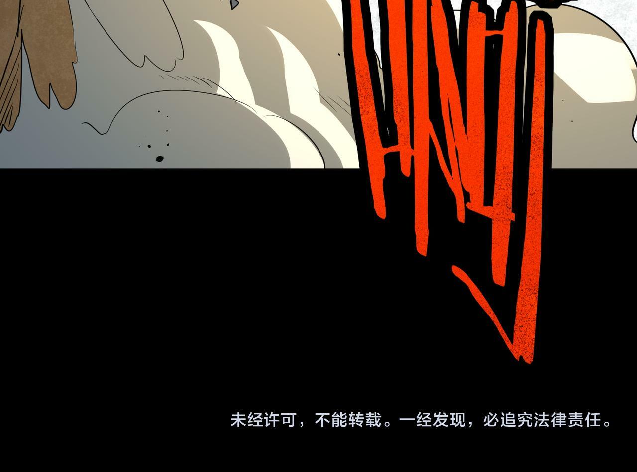 第53话 等待千年的机会！225