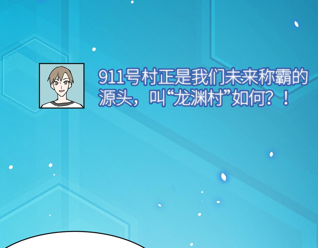 第27话 天罚！150