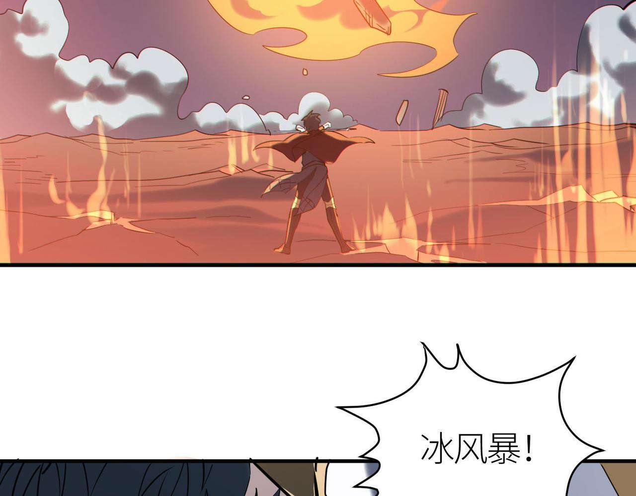 第72话 血战不休！61