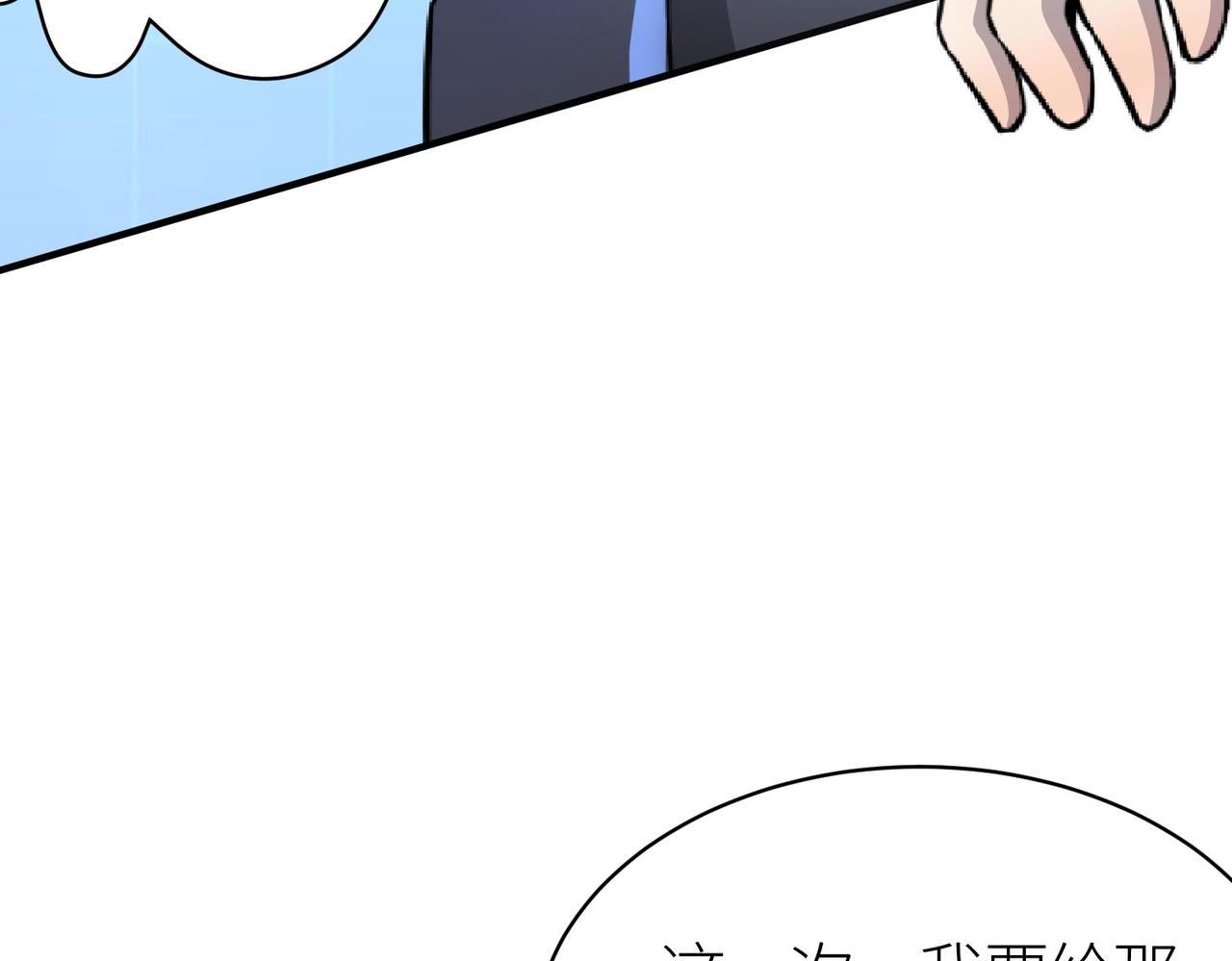 第19话 无“毒”不丈夫！27