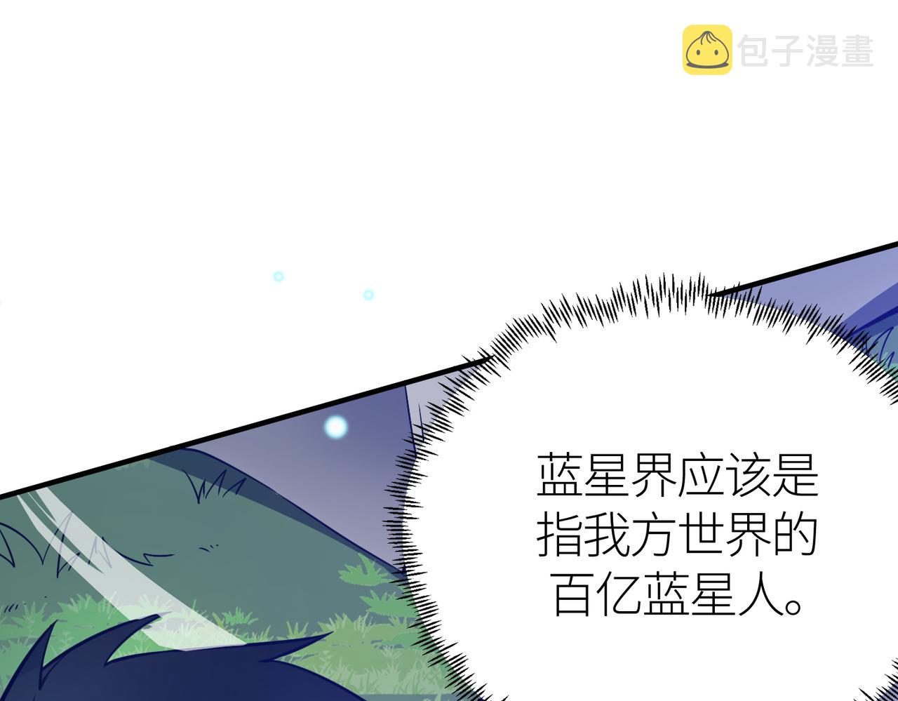 第24话 怨灵使者50