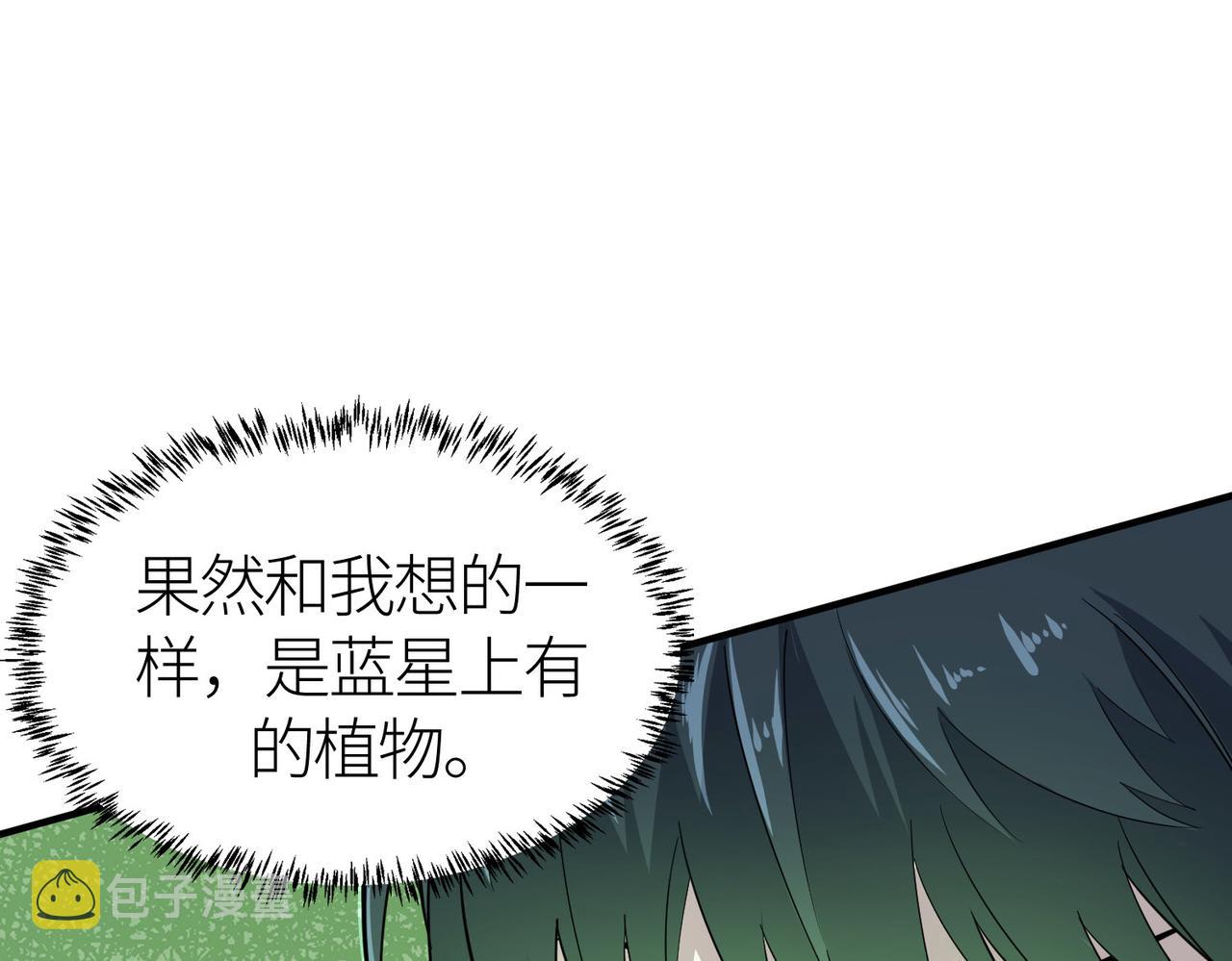 第18话 怒火燃烧！186