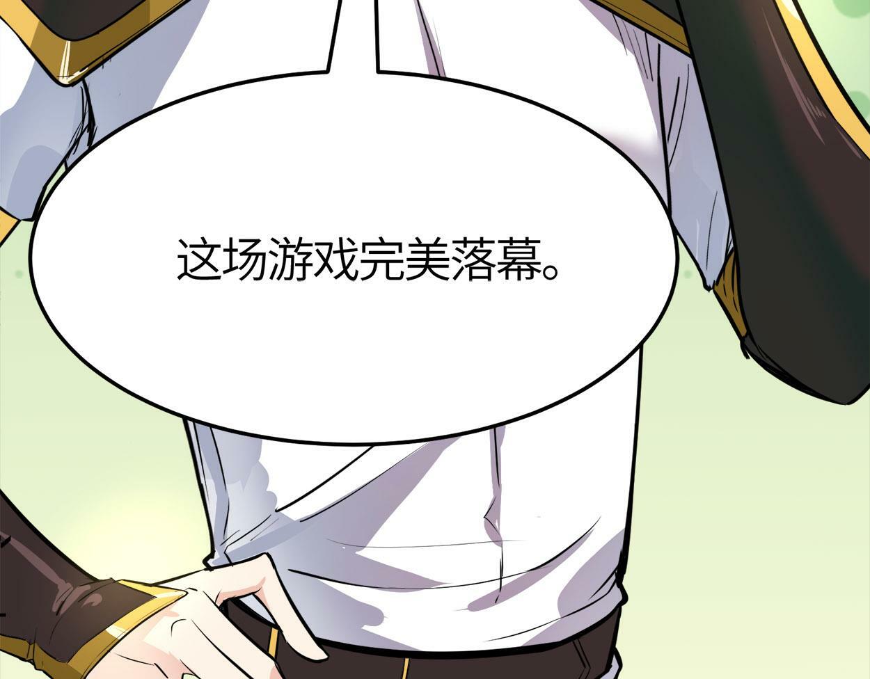 第57话 意外降临的…？！58