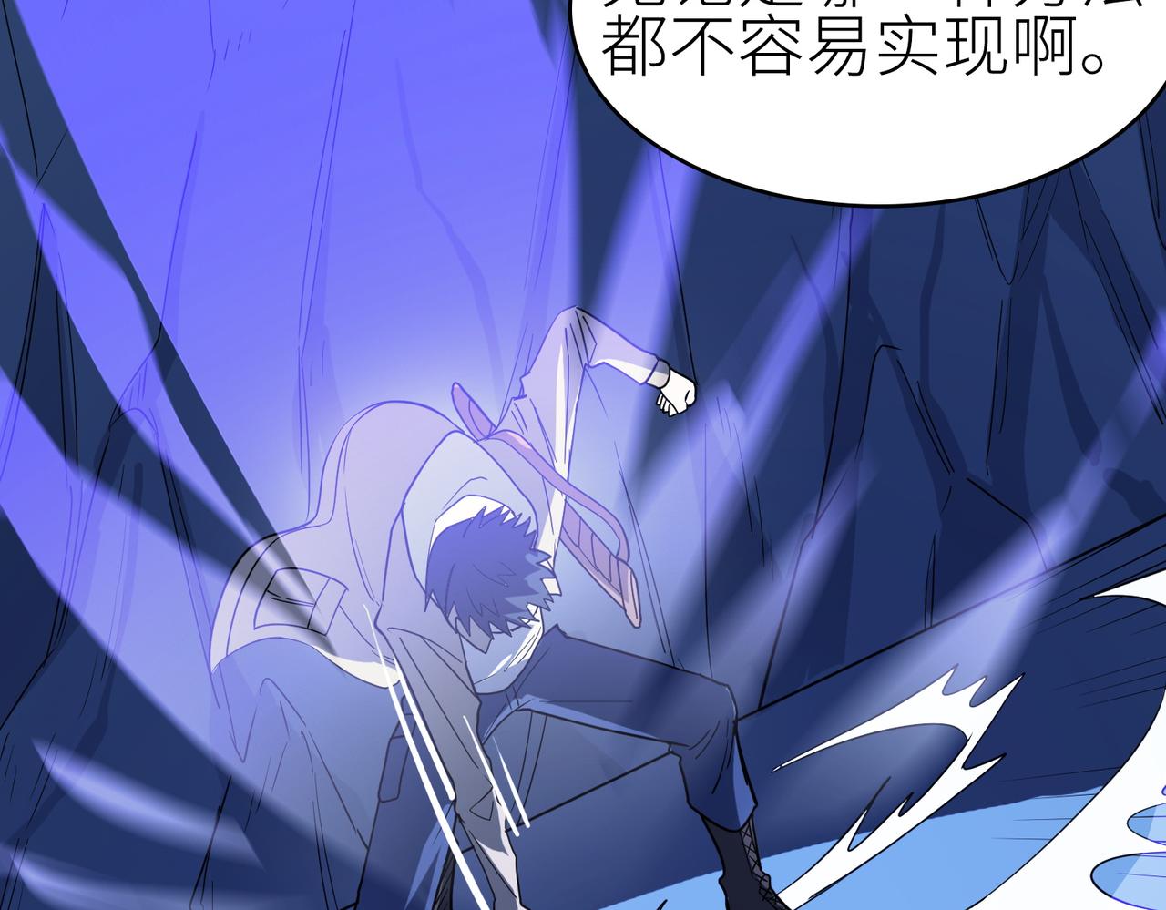 第10话 收获满满79