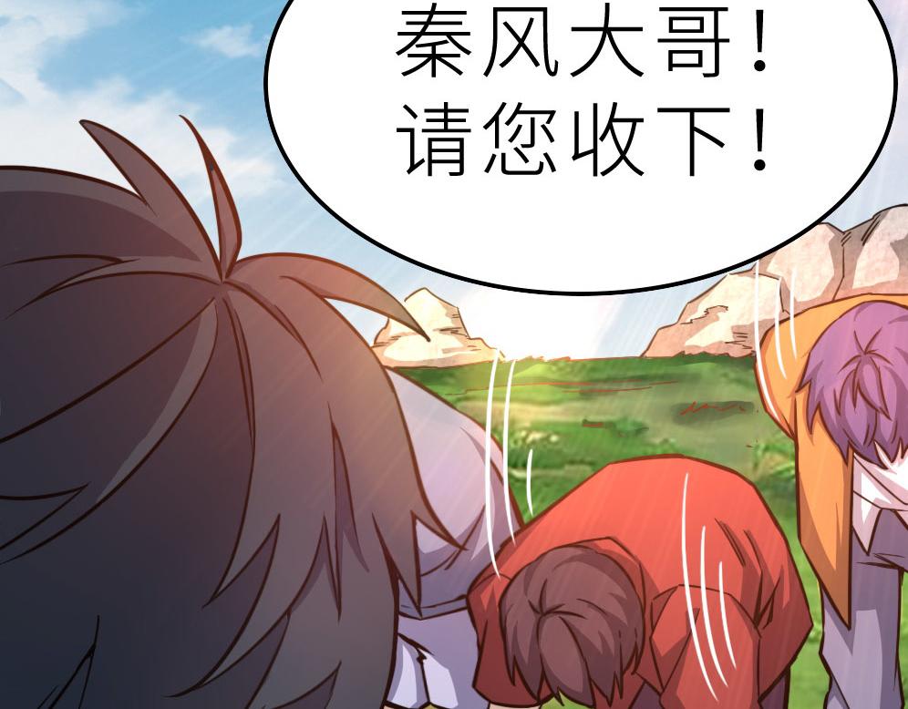 第18话 怒火燃烧！130
