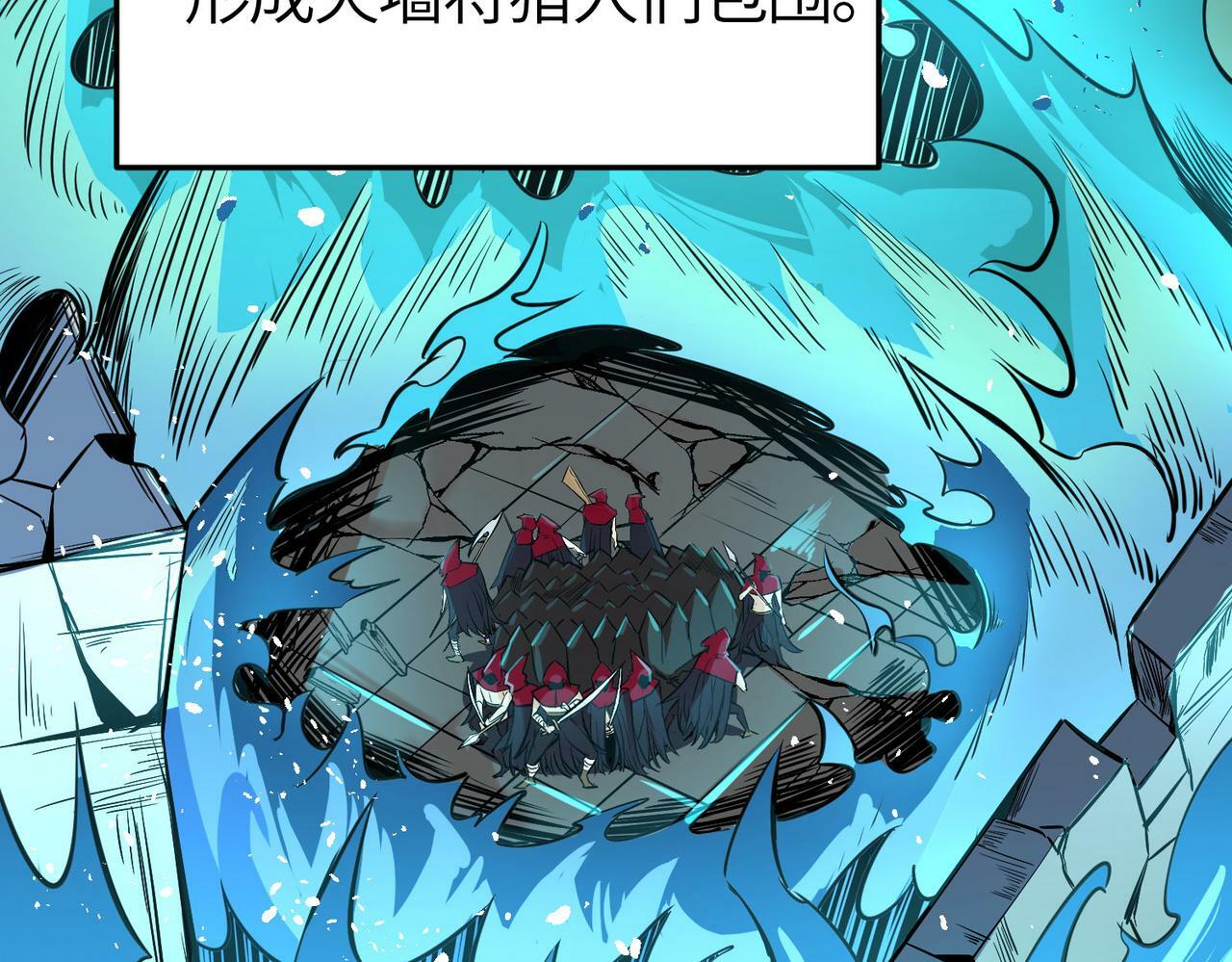 第57话 意外降临的…？！5