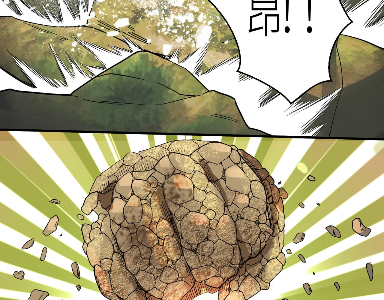 第17话 地狱火燃尽一切！75