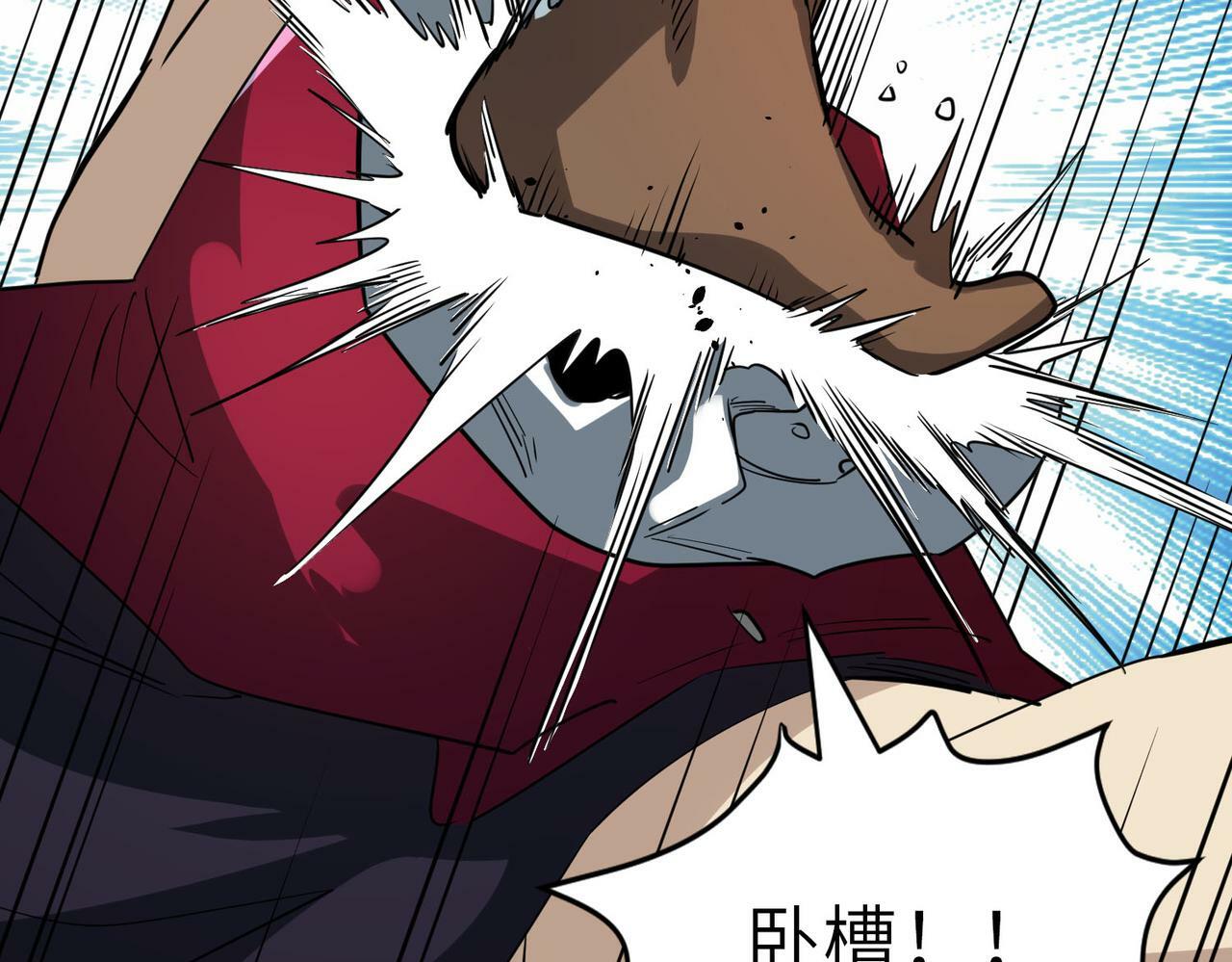 第56话 是时候祭出大杀招了！120