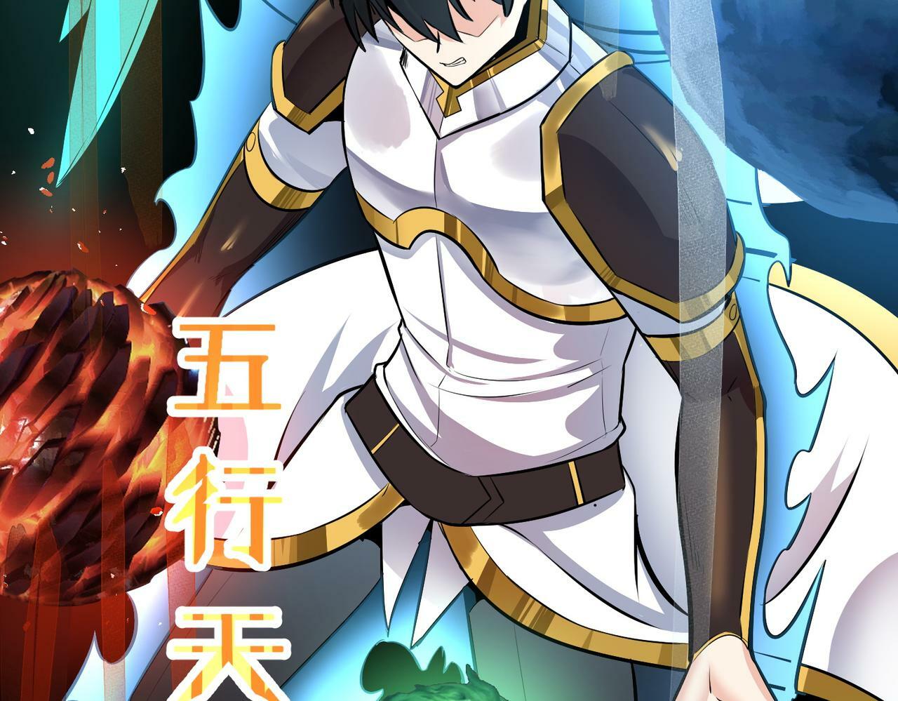 第57话 意外降临的…？！166