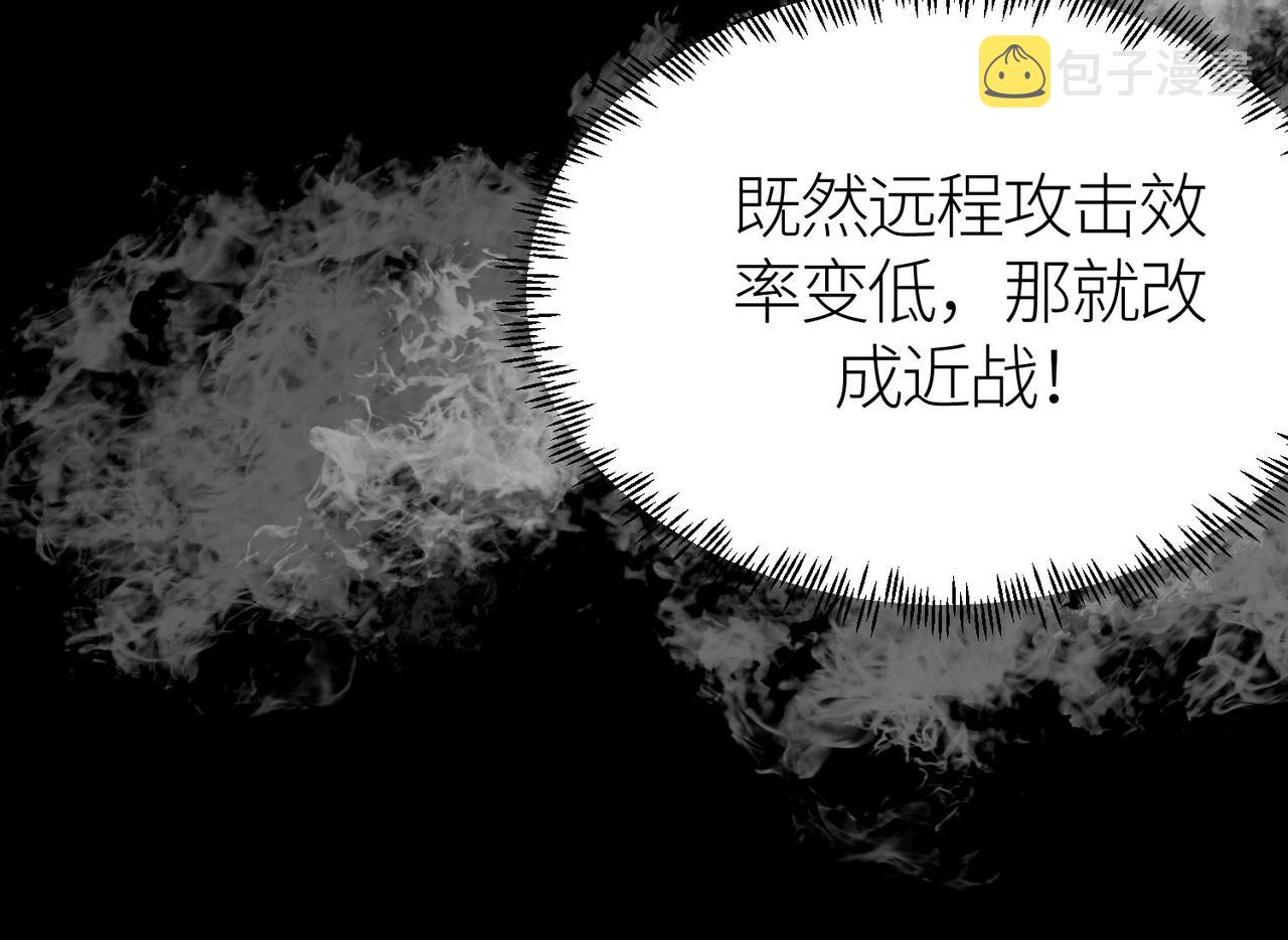 第20话 毒杀！169