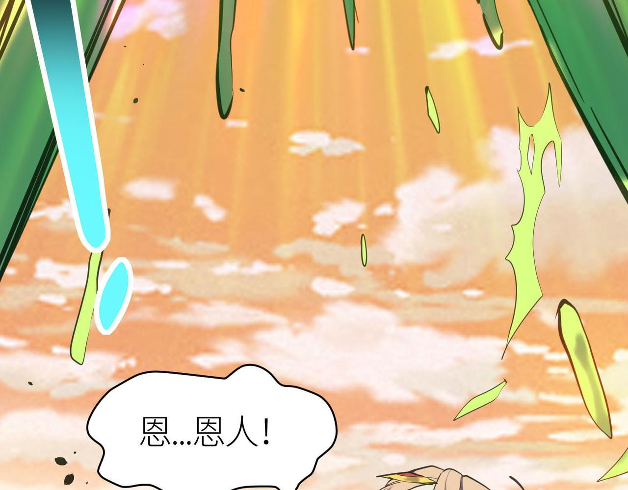 第78话 神战！135