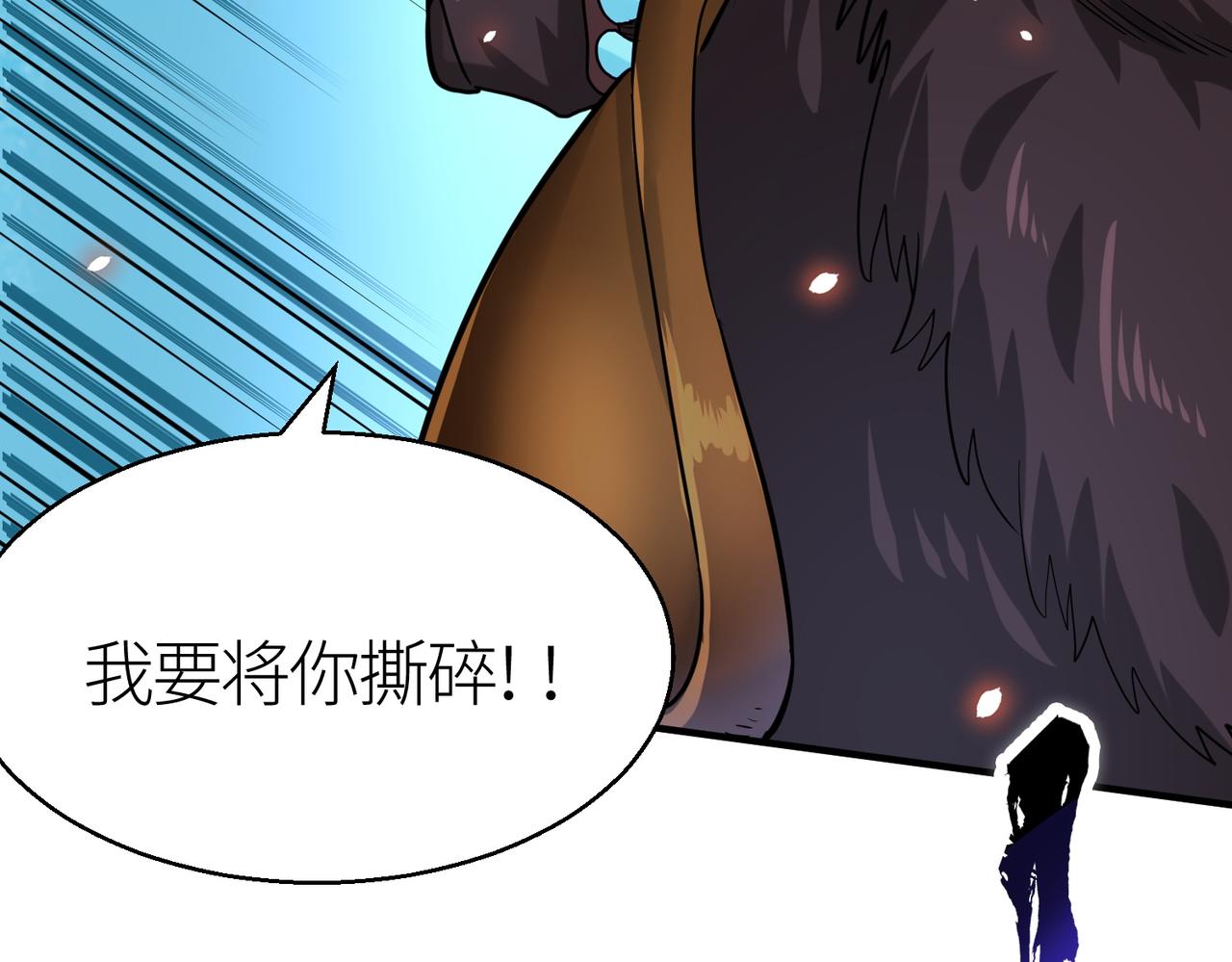 第11话 爆裂熊王119