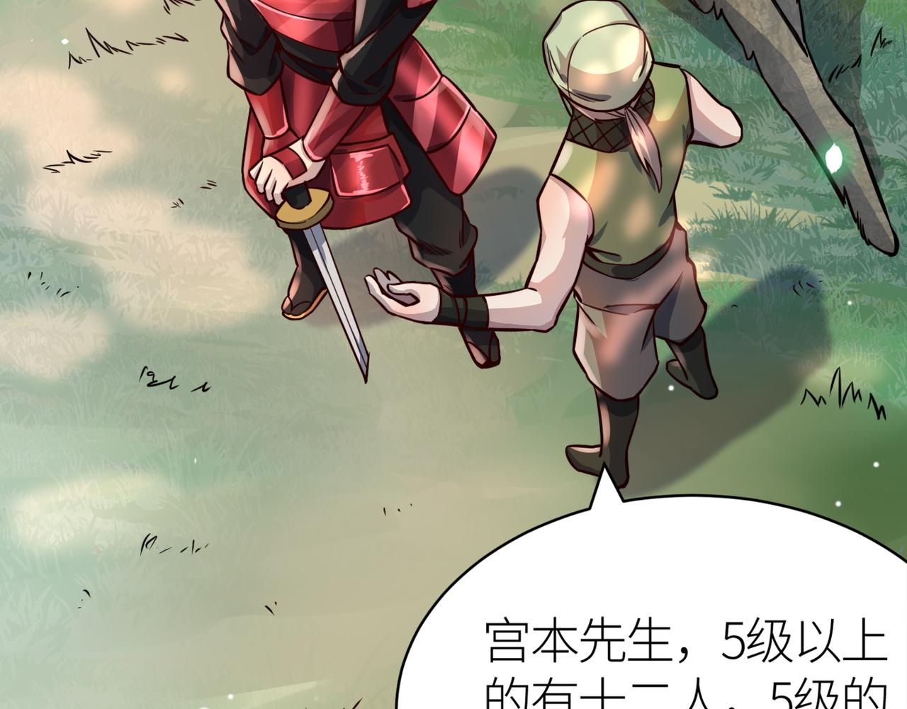 第19话 无“毒”不丈夫！60