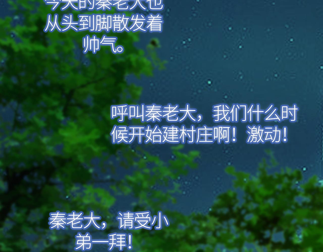 第27话 天罚！139
