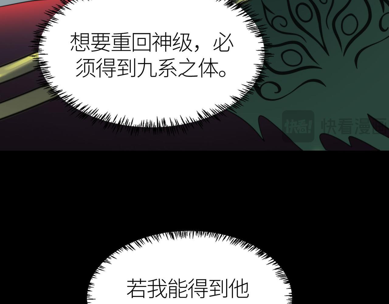 第70话 血战兽神！158