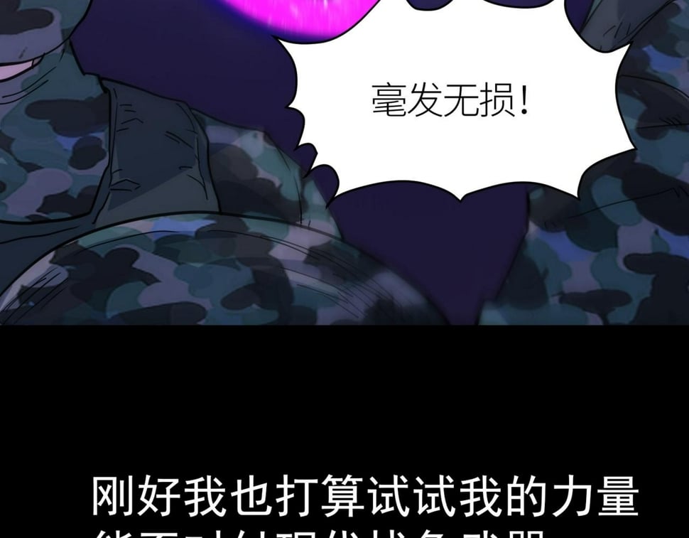 第48话 战争武器152