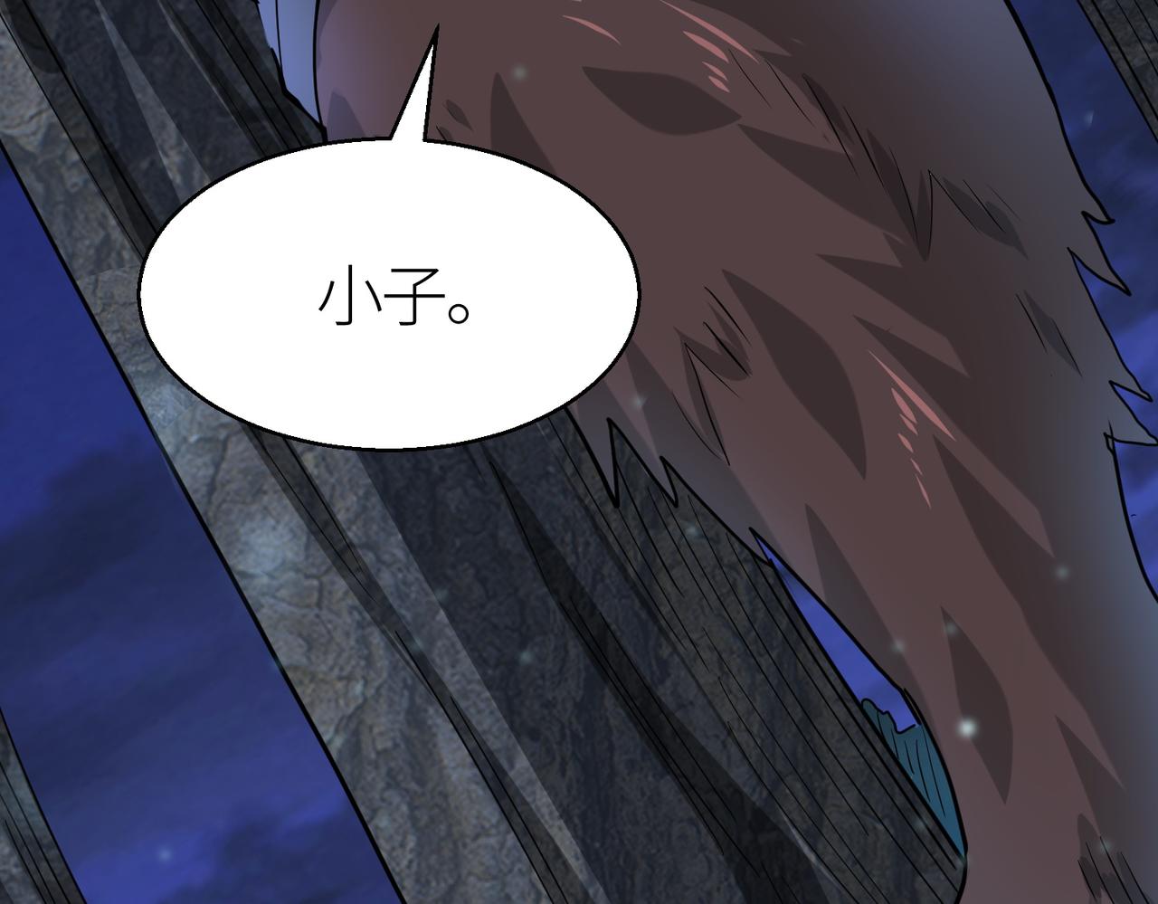 第11话 爆裂熊王109