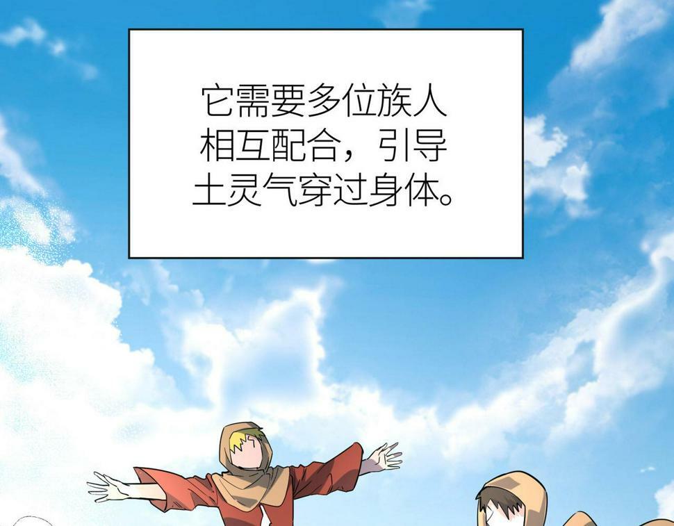第45 万象神殿60