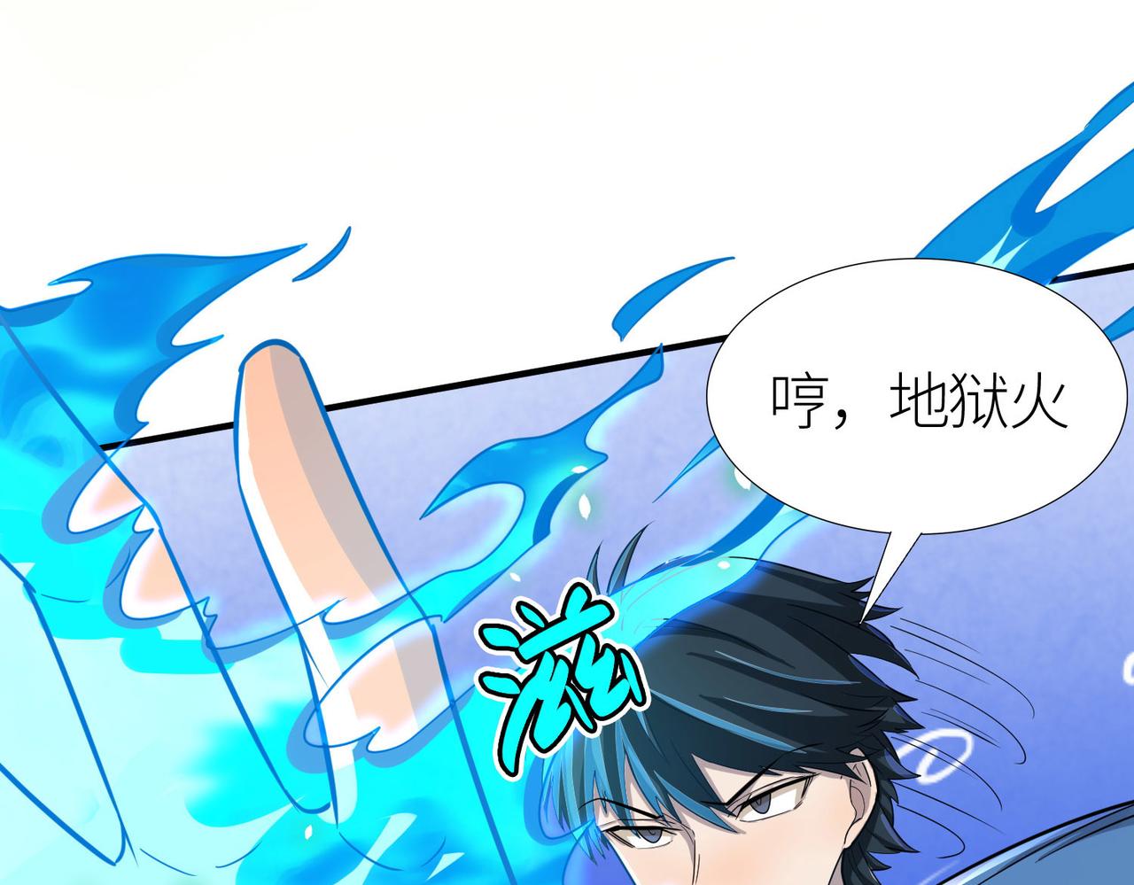 第18话 怒火燃烧！60
