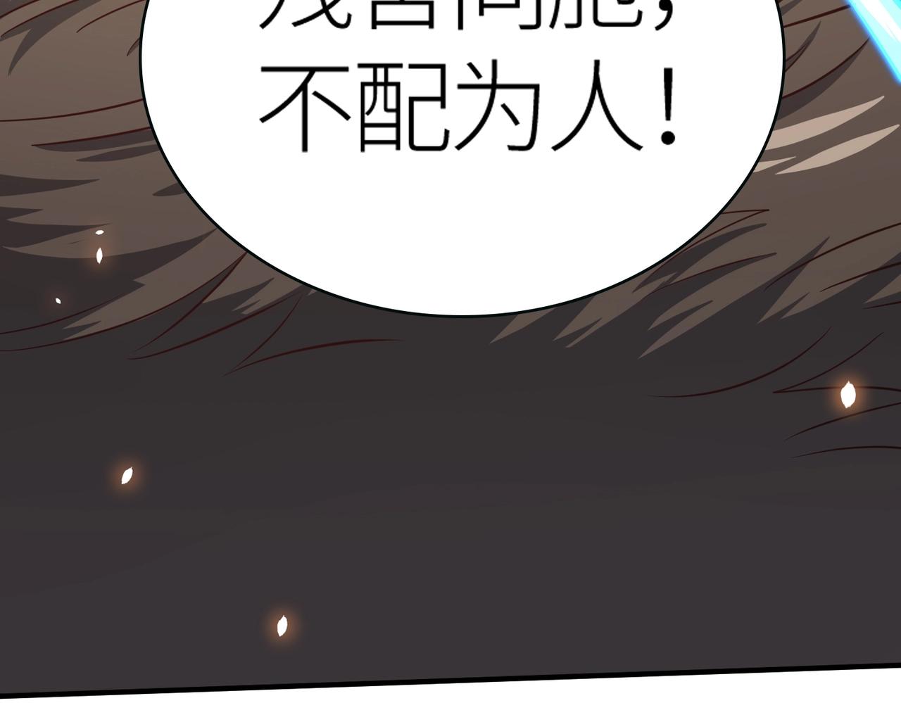 第29话 乱军丛中取上将首级253