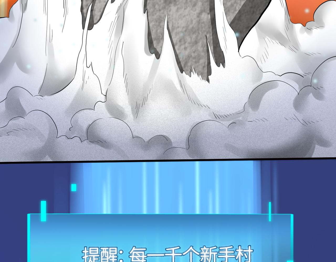 第13话 地狱看门狗！163