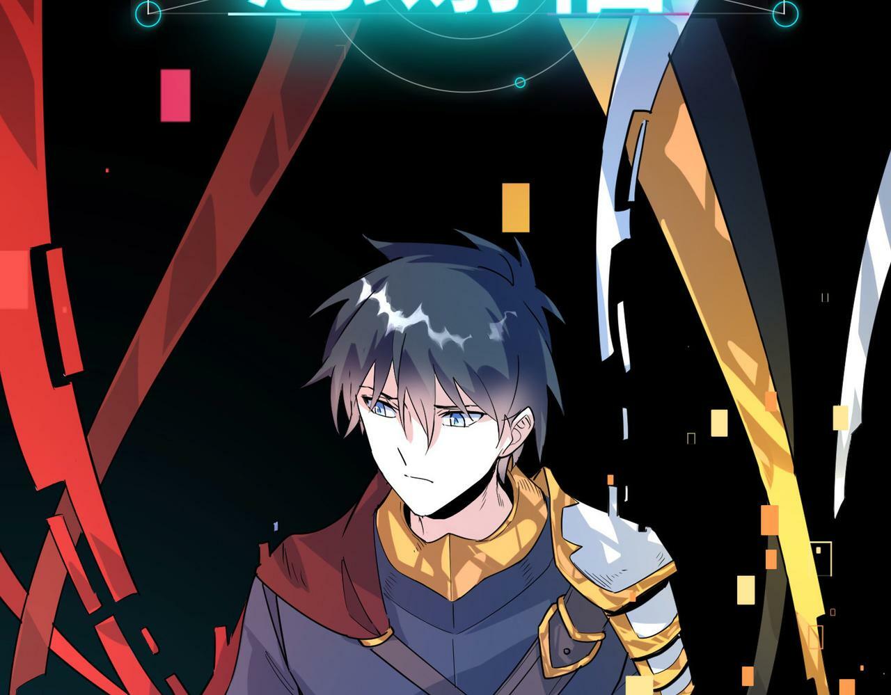 第64话 完结243