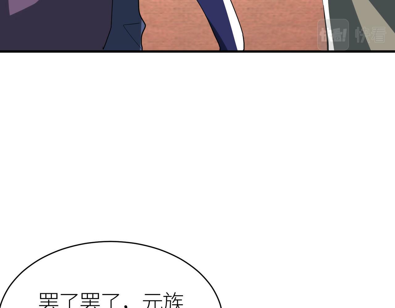 第64话 完结170