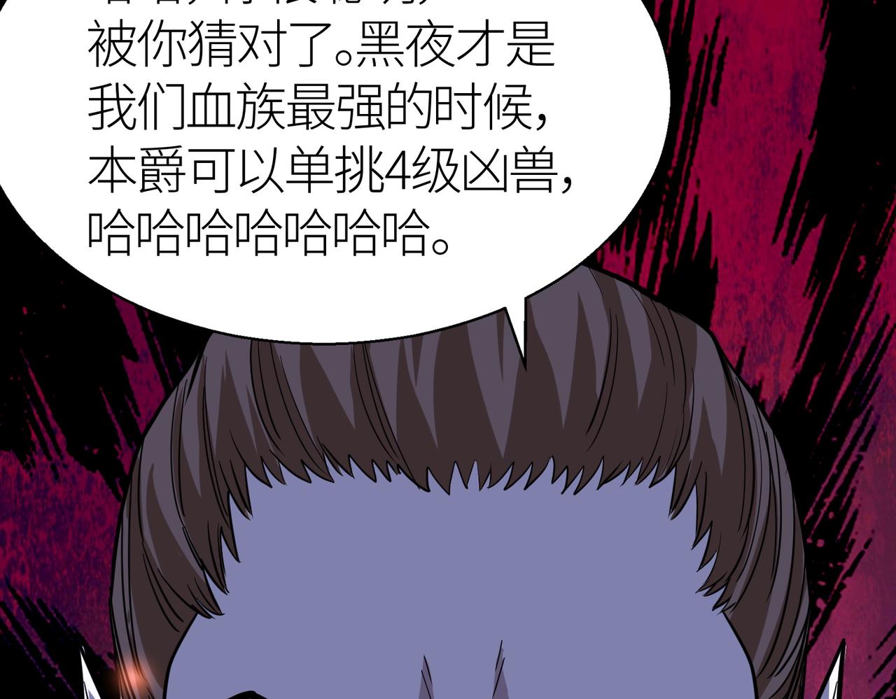 第11话 爆裂熊王17