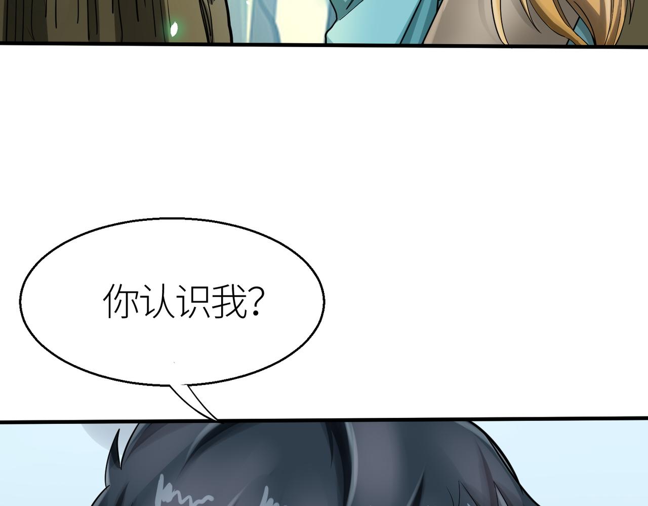 第7话 与狼共舞！11