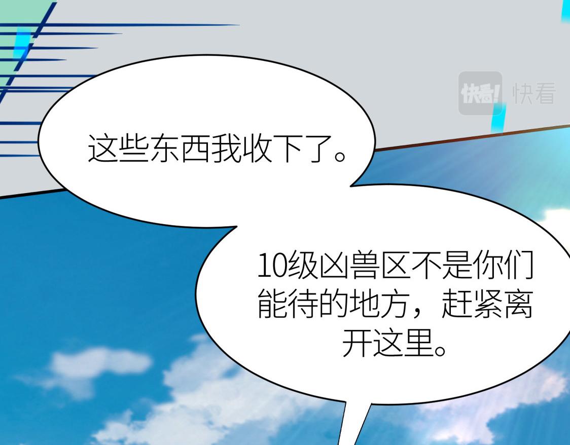 第18话 怒火燃烧！156