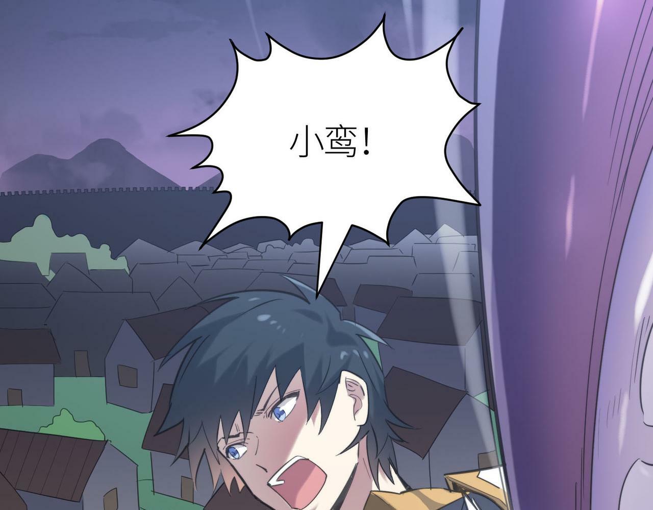 第68话 我爱烤章鱼！93