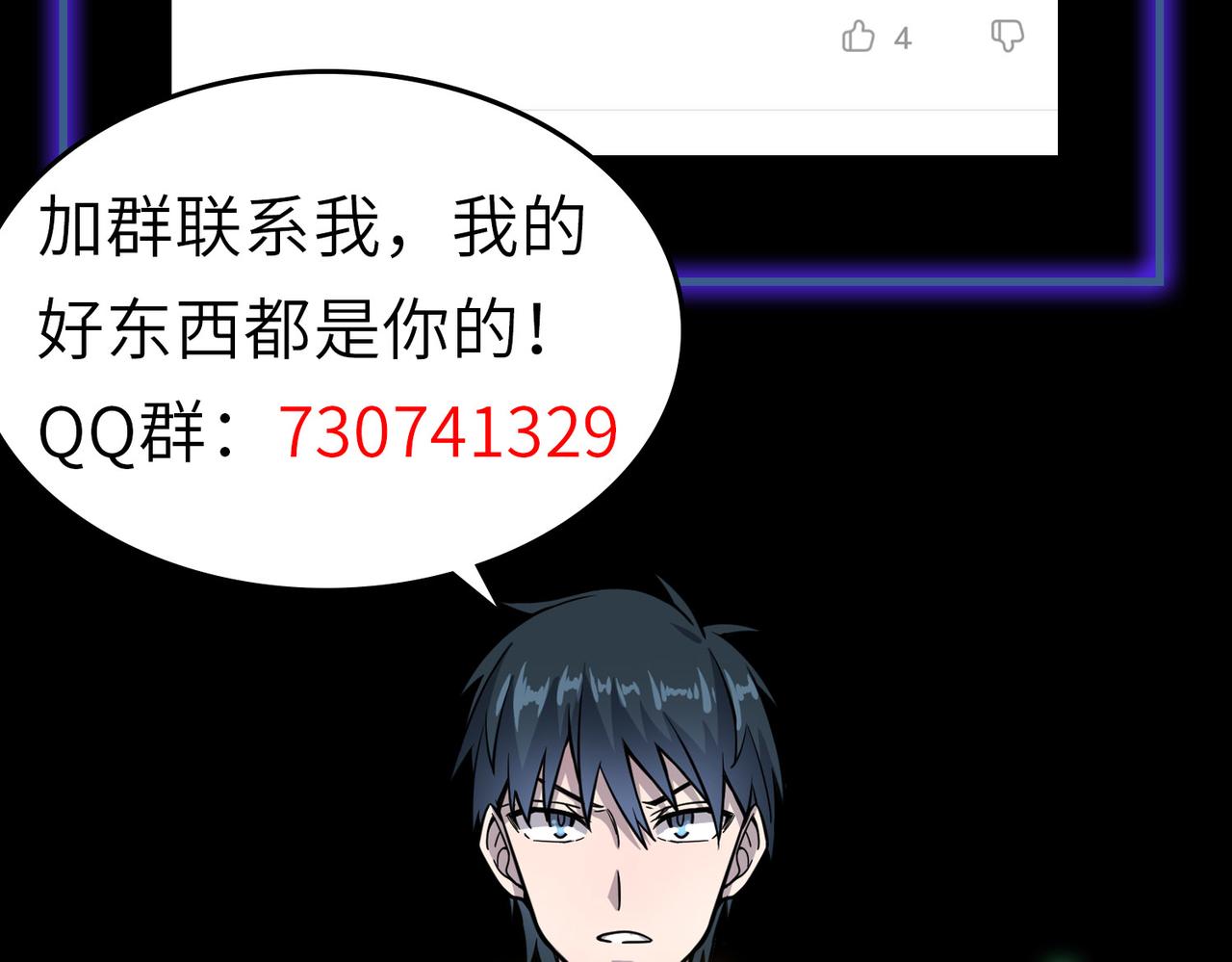 第32话 火海翻涌231