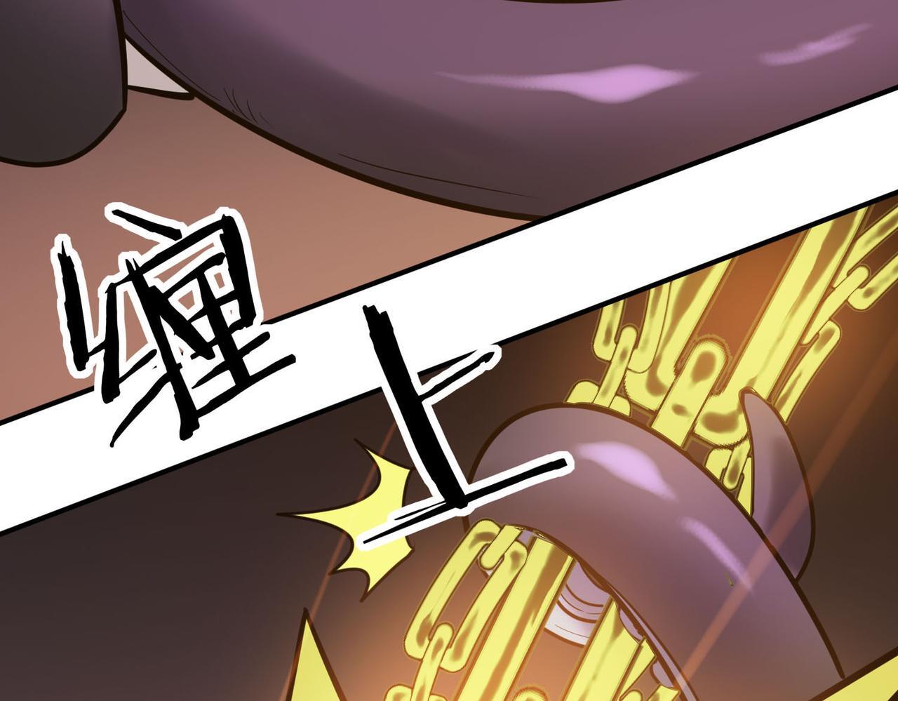 第73话 龙威！75